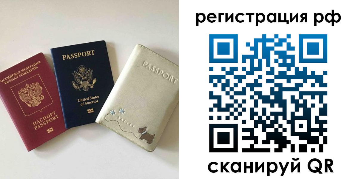найти адрес прописки в Ставропольском крае